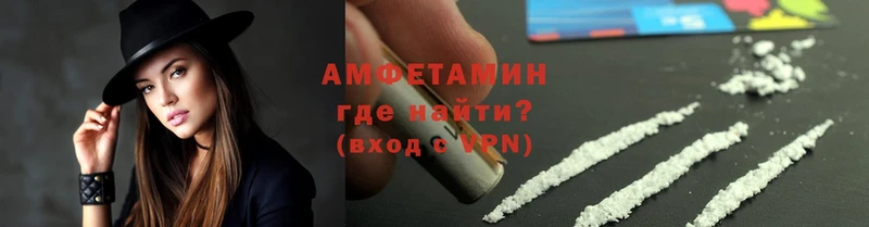 цены наркотик  Уржум  hydra рабочий сайт  Amphetamine VHQ 