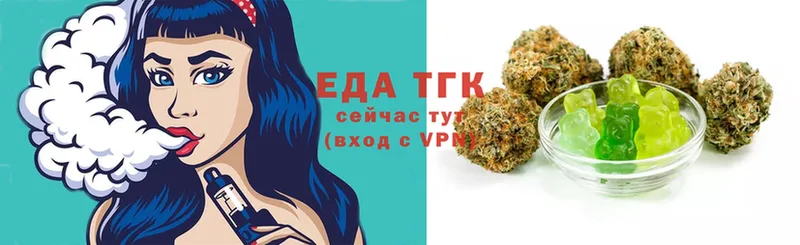 Cannafood конопля Уржум