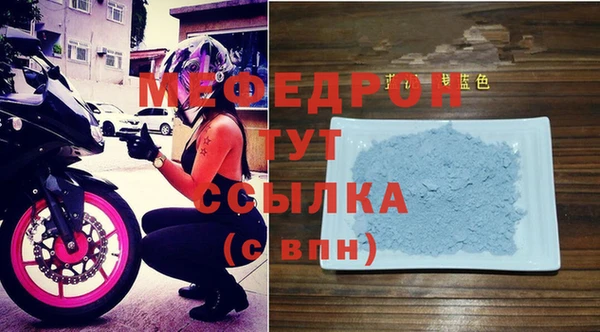 MDMA Premium VHQ Белоозёрский