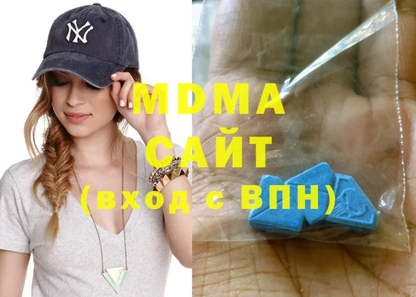 MDMA Premium VHQ Белоозёрский