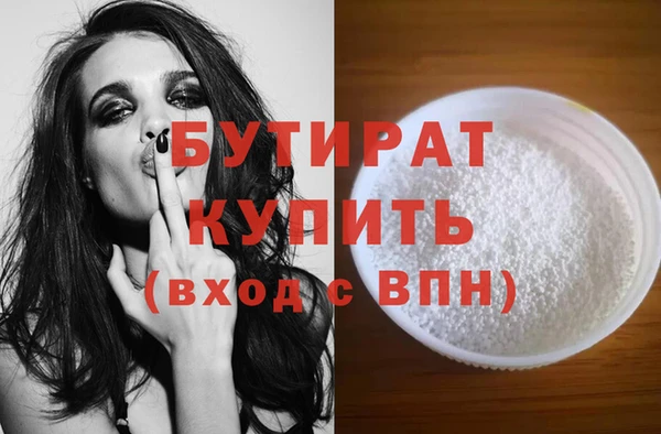 MDMA Premium VHQ Белоозёрский