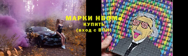 MDMA Premium VHQ Белоозёрский