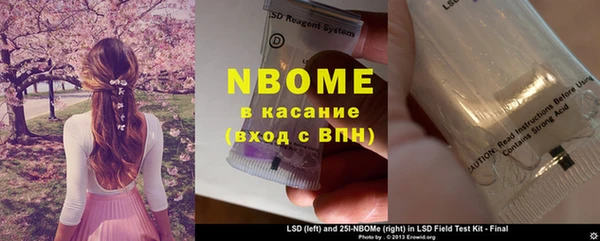 MDMA Premium VHQ Белоозёрский