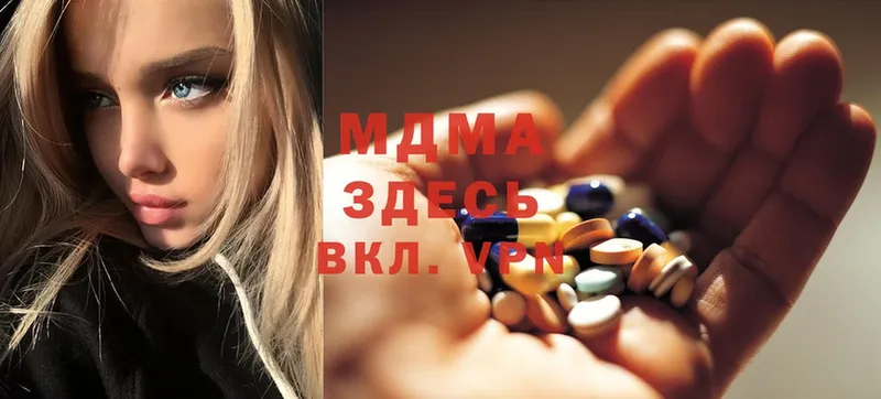 купить   blacksprut маркетплейс  МДМА Molly  Уржум 